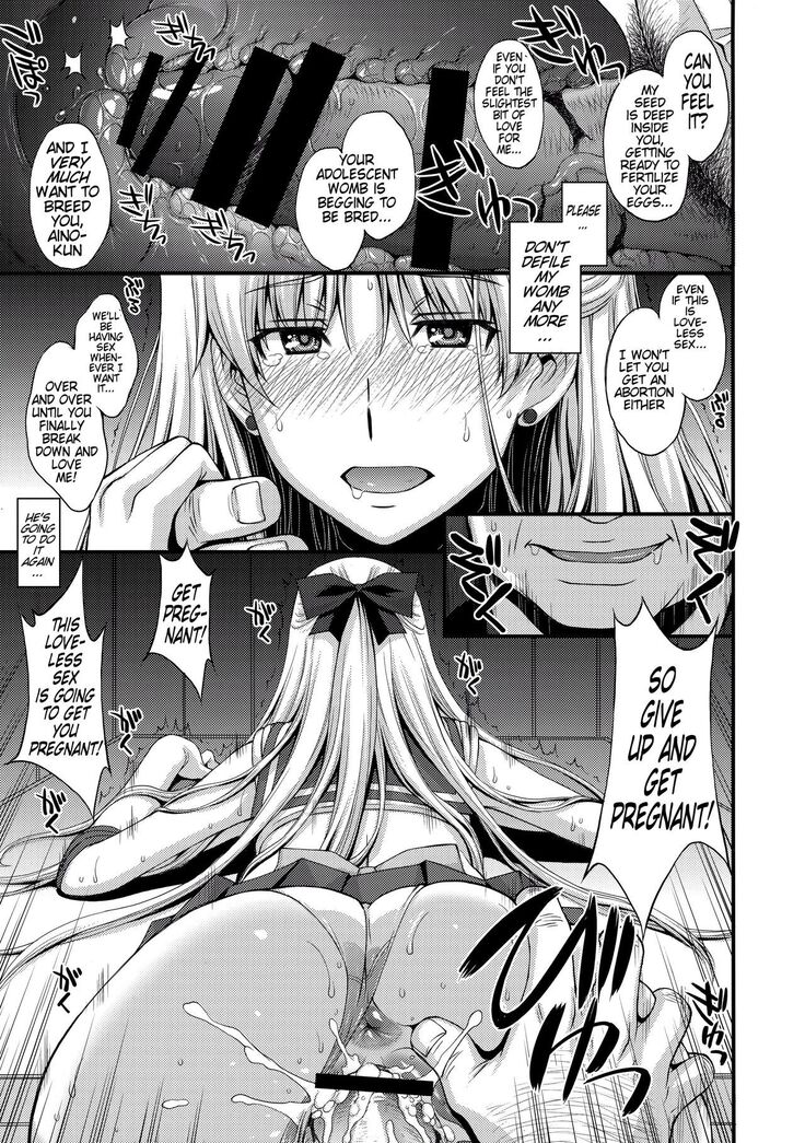 Venus VS Chuunen Dansei Kyouyu | Venus VS Middle Aged Male Teacher