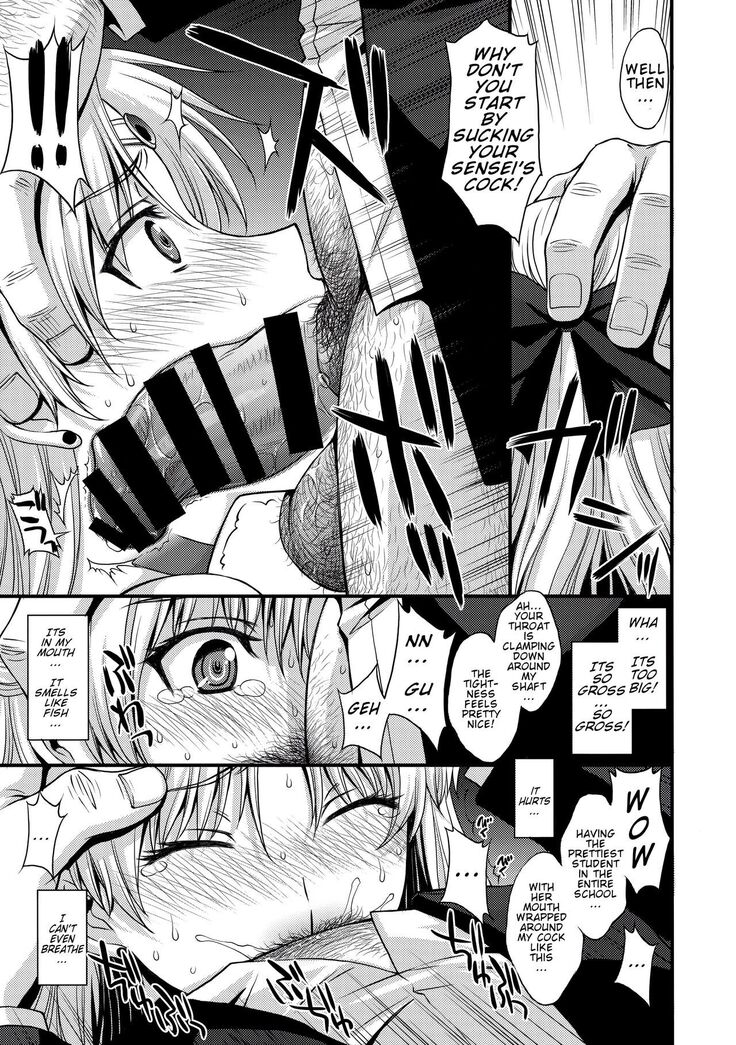 Venus VS Chuunen Dansei Kyouyu | Venus VS Middle Aged Male Teacher