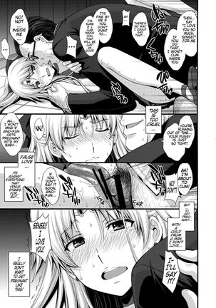 Venus VS Chuunen Dansei Kyouyu | Venus VS Middle Aged Male Teacher Page #17