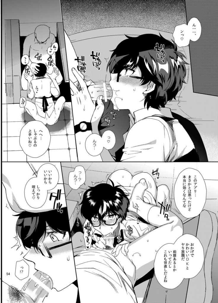 Playing Joker ~Mob x Shujinkou Soushuuhen~