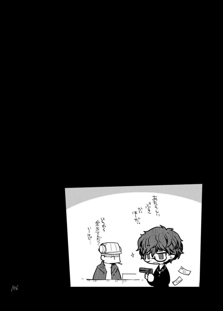 Playing Joker ~Mob x Shujinkou Soushuuhen~