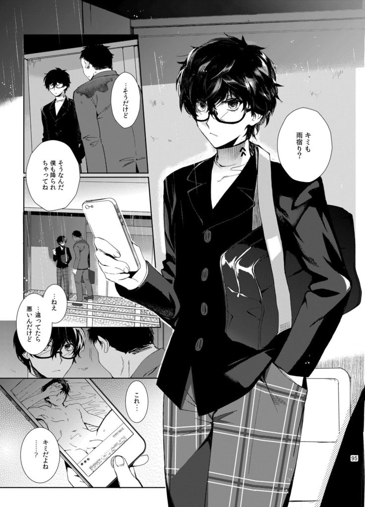 Playing Joker ~Mob x Shujinkou Soushuuhen~