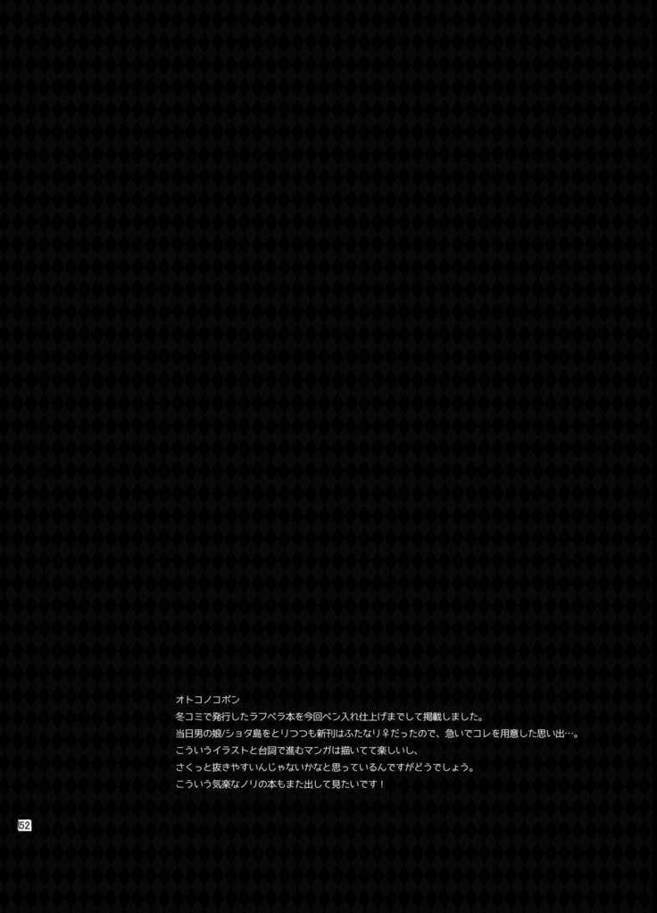 Playing Joker ~Mob x Shujinkou Soushuuhen~