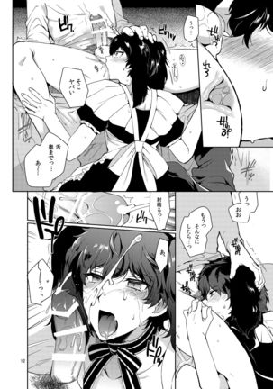 Image 10857285
