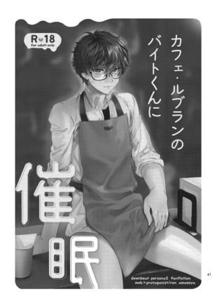 Playing Joker ~Mob x Shujinkou Soushuuhen~ Page #47