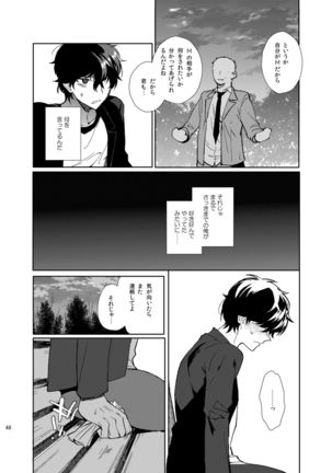 Playing Joker ~Mob x Shujinkou Soushuuhen~ Page #148