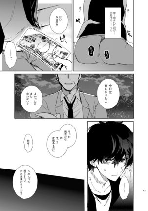 Playing Joker ~Mob x Shujinkou Soushuuhen~ Page #147