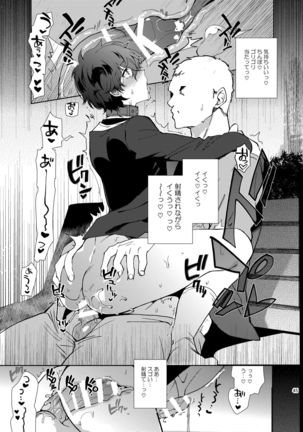 Playing Joker ~Mob x Shujinkou Soushuuhen~ Page #145