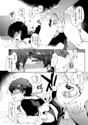 Playing Joker ~Mob x Shujinkou Soushuuhen~ Page #16
