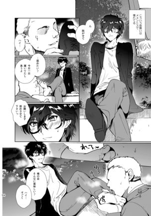 Playing Joker ~Mob x Shujinkou Soushuuhen~ Page #134