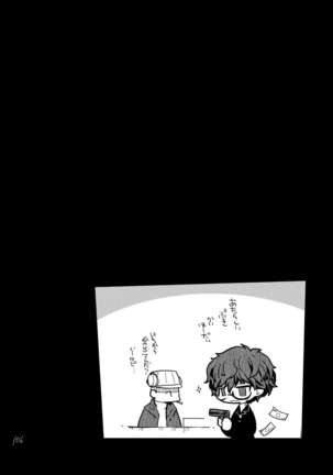Playing Joker ~Mob x Shujinkou Soushuuhen~ Page #106