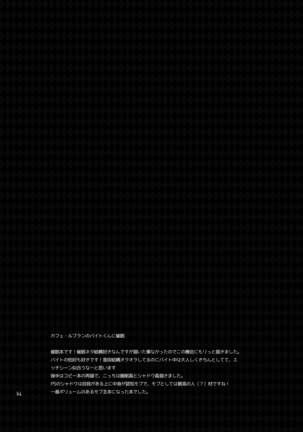 Playing Joker ~Mob x Shujinkou Soushuuhen~ Page #46