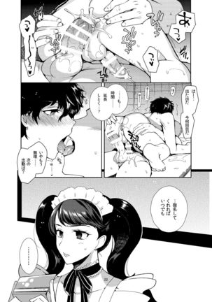 Playing Joker ~Mob x Shujinkou Soushuuhen~ Page #22