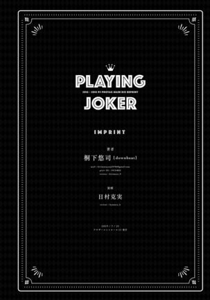 Playing Joker ~Mob x Shujinkou Soushuuhen~ Page #160