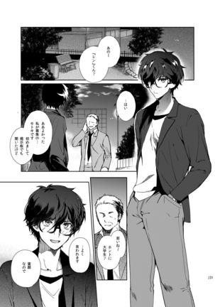 Playing Joker ~Mob x Shujinkou Soushuuhen~ - Page 131