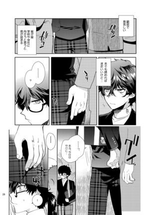 Playing Joker ~Mob x Shujinkou Soushuuhen~ Page #28