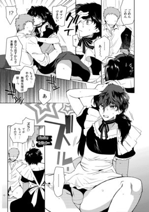 Image 10857286