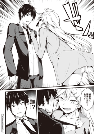 Ore wa Kyou kara Cinderella Aite wa Otoko. Ore wa Onna!? Ch. 3 Page #23