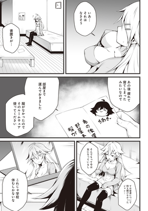 Ore wa Kyou kara Cinderella Aite wa Otoko. Ore wa Onna!? Ch. 3 Page #20
