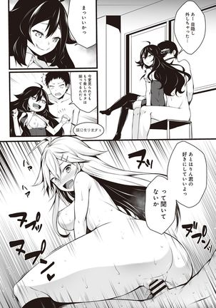 Image 2387462