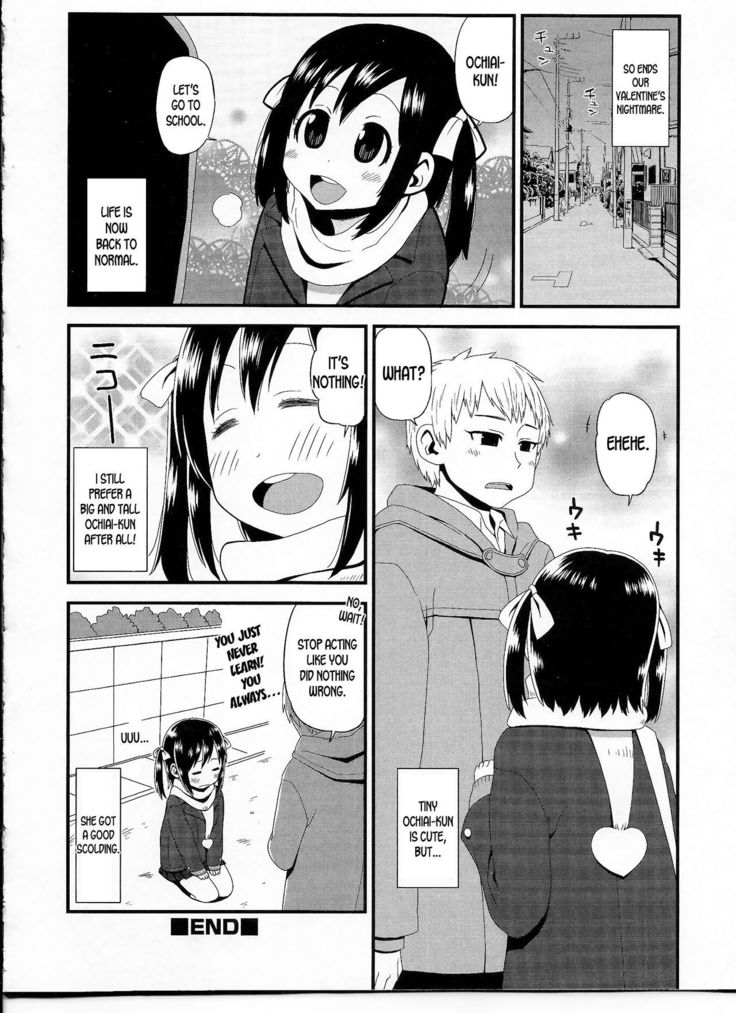 Ochiai-kun no Hangen