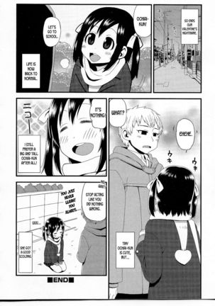 Ochiai-kun no Hangen Page #16