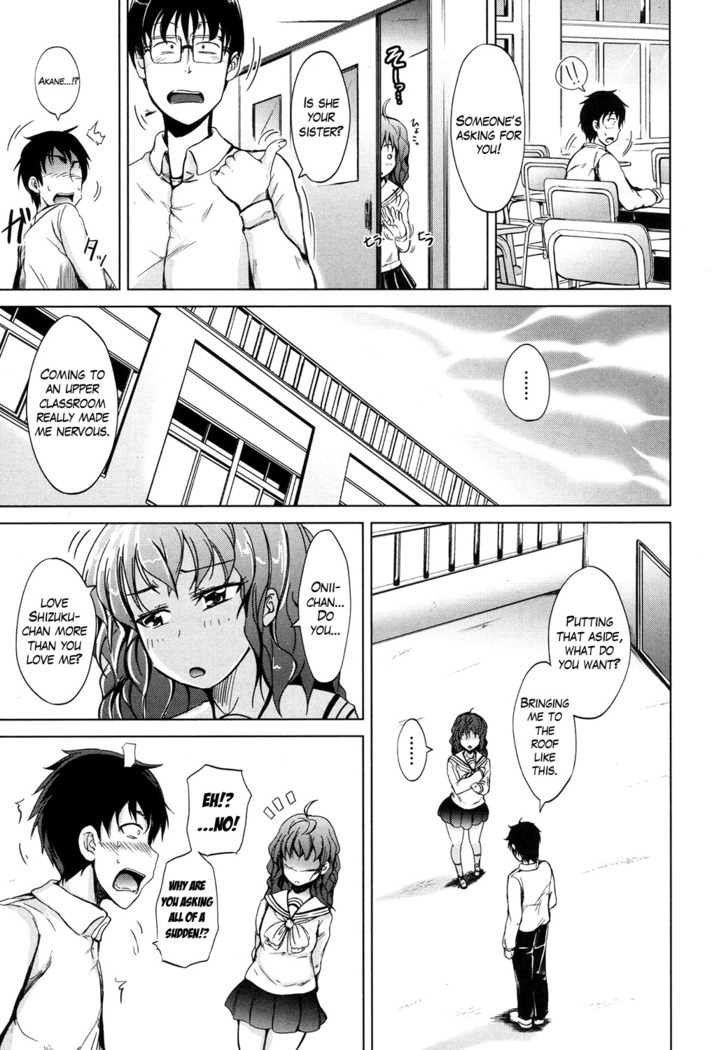 Inma no Kyoudai Ch. 1-2