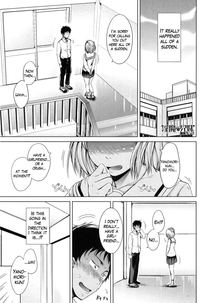 Inma no Kyoudai Ch. 1-2