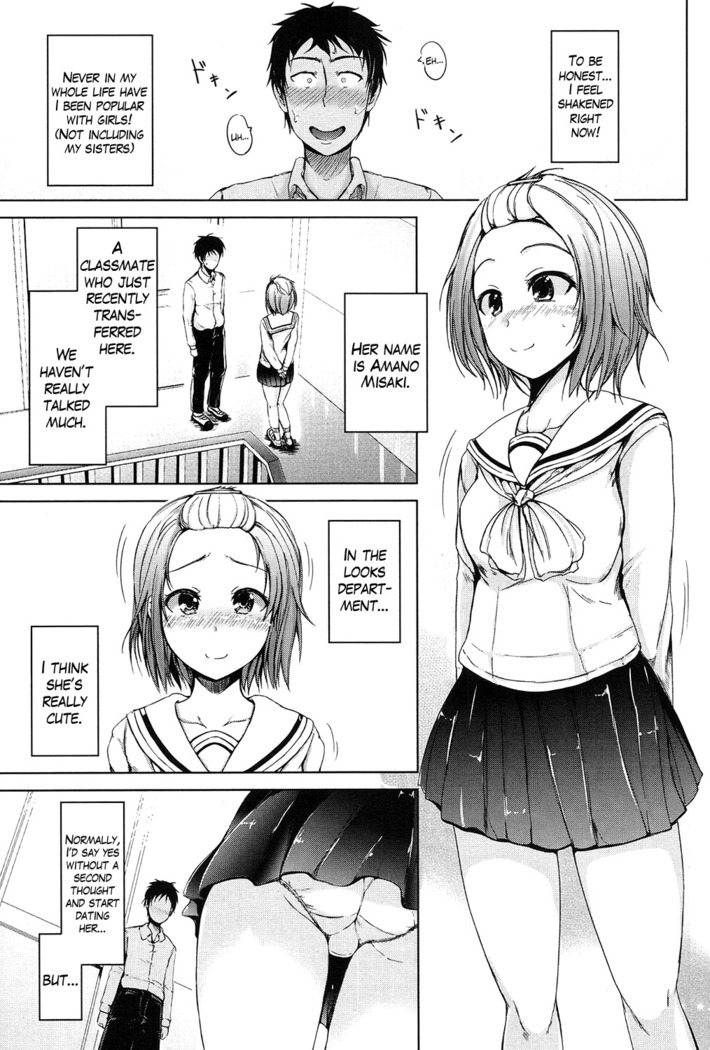 Inma no Kyoudai Ch. 1-2