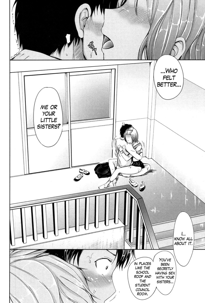 Inma no Kyoudai Ch. 1-2