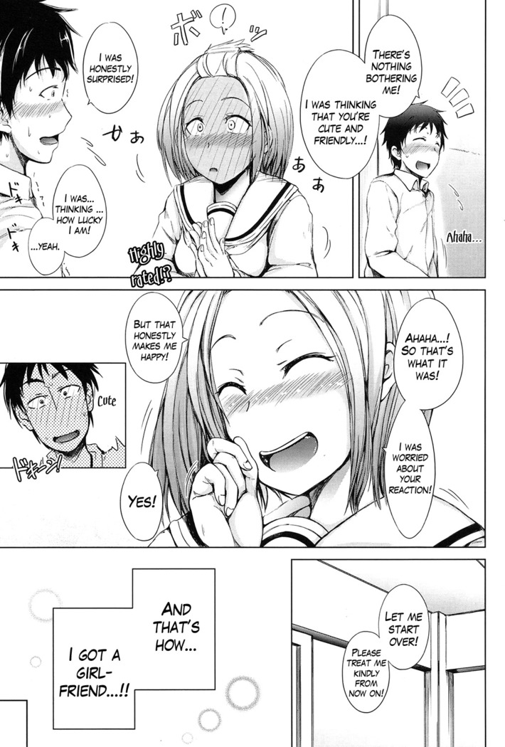 Inma no Kyoudai Ch. 1-2