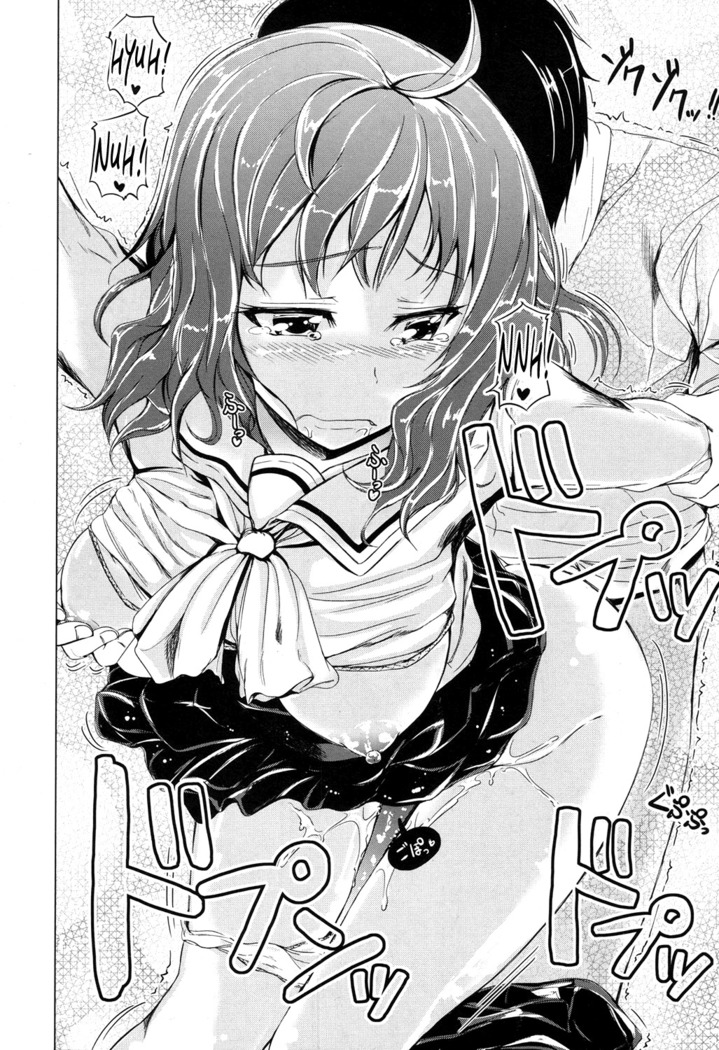 Inma no Kyoudai Ch. 1-2
