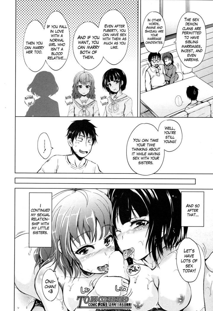 Inma no Kyoudai Ch. 1-2