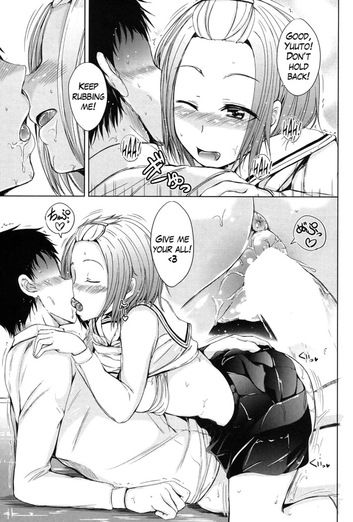 Inma no Kyoudai Ch. 1-2