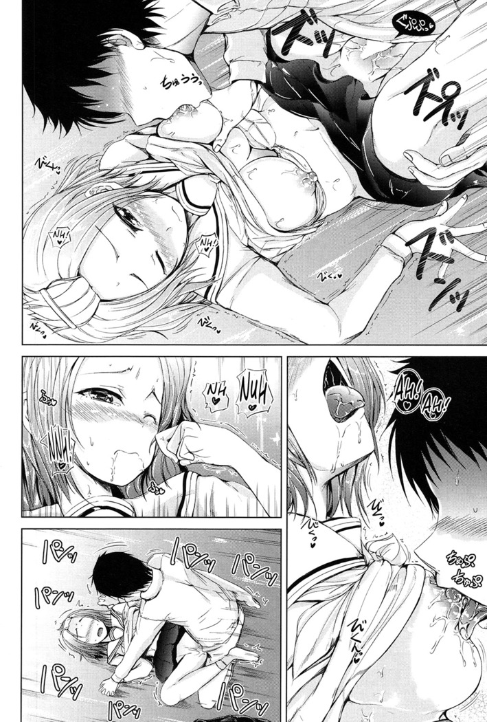 Inma no Kyoudai Ch. 1-2