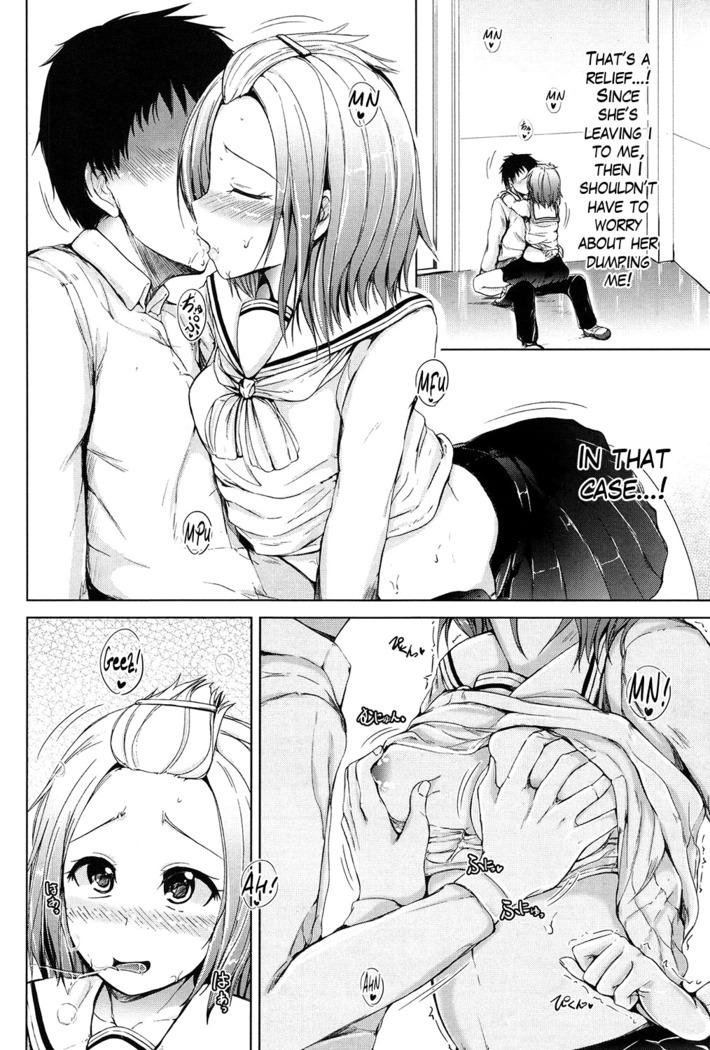 Inma no Kyoudai Ch. 1-2