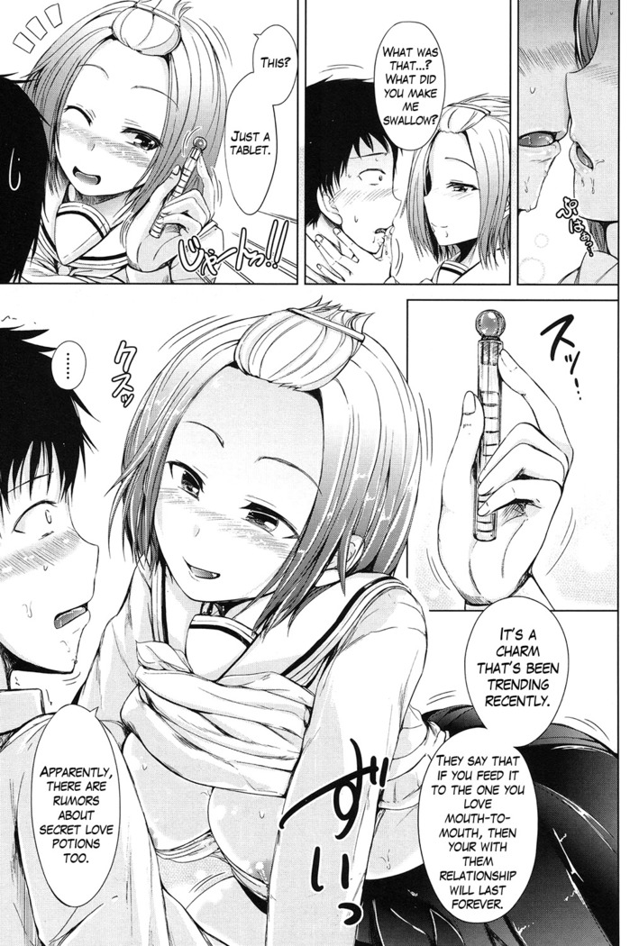 Inma no Kyoudai Ch. 1-2