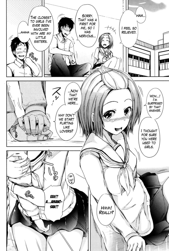 Inma no Kyoudai Ch. 1-2