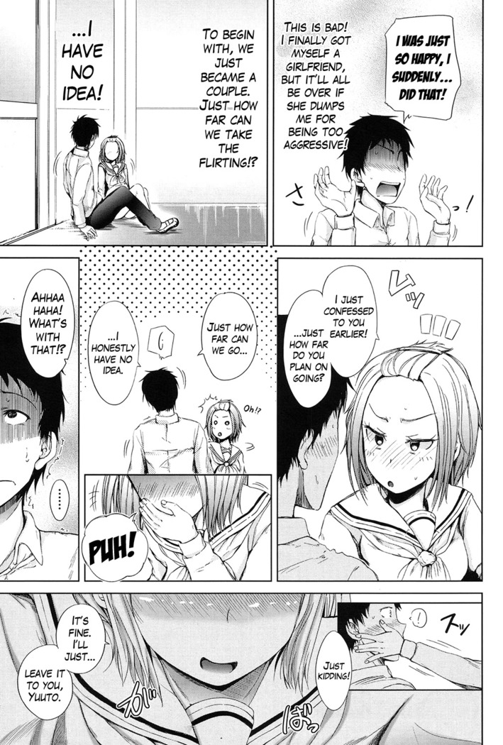 Inma no Kyoudai Ch. 1-2