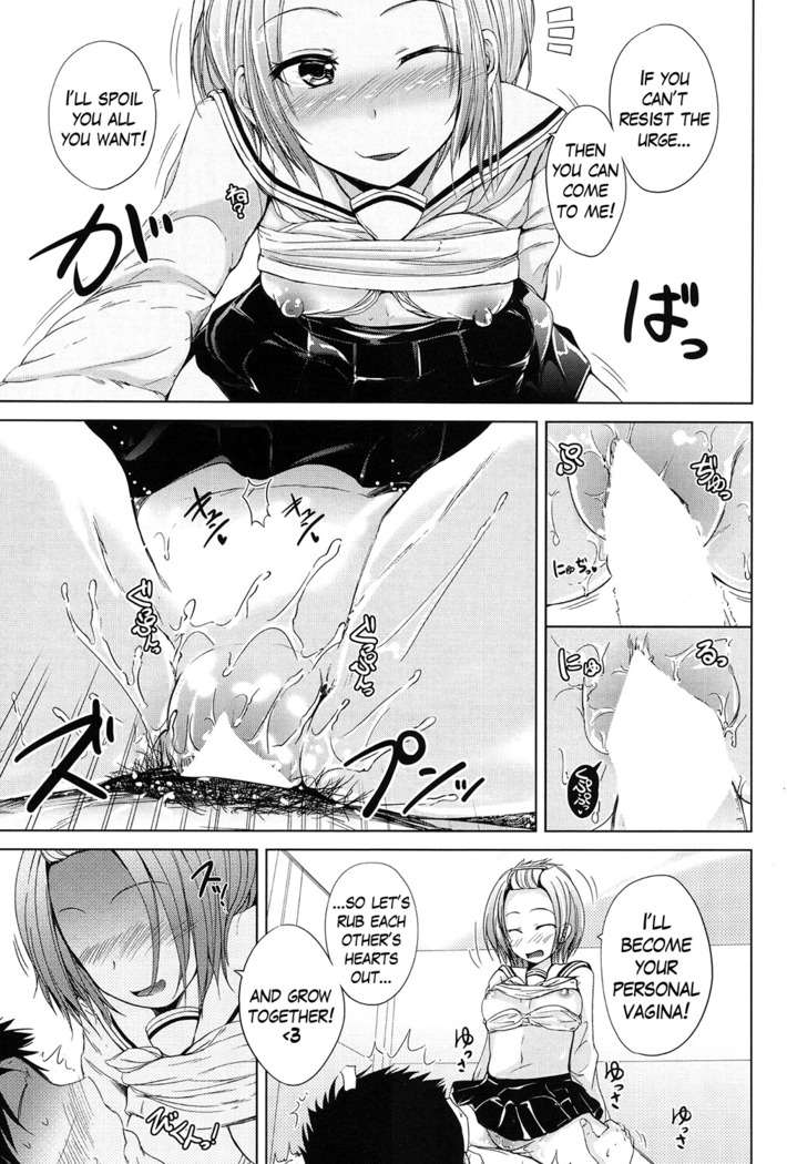 Inma no Kyoudai Ch. 1-2
