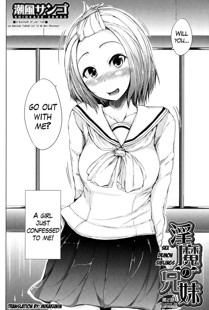 Inma no Kyoudai Ch. 1-2