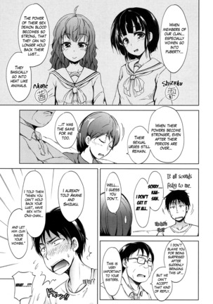 Inma no Kyoudai Ch. 1-2 Page #15
