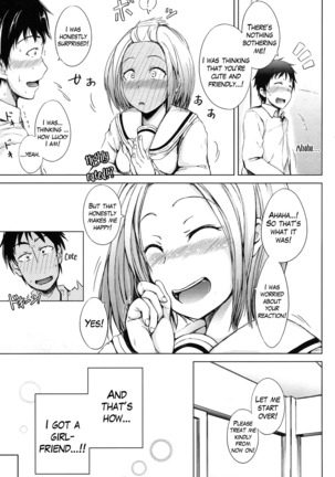 Inma no Kyoudai Ch. 1-2 Page #47