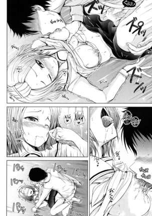 Inma no Kyoudai Ch. 1-2 Page #58