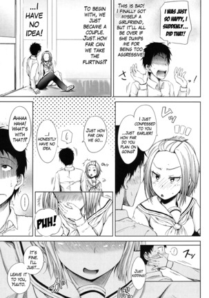 Inma no Kyoudai Ch. 1-2 Page #51