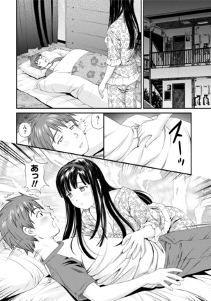 Midara na Kimi no Otoshikata Page #149
