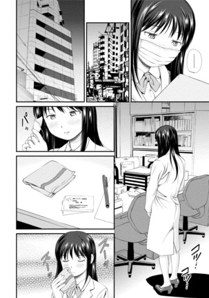 Midara na Kimi no Otoshikata Page #29