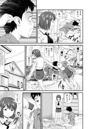 Midara na Kimi no Otoshikata Page #92
