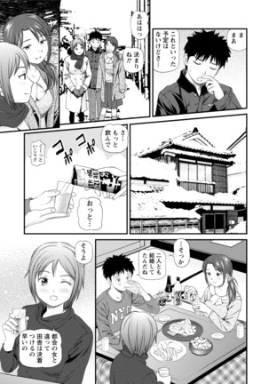 Midara na Kimi no Otoshikata Page #126