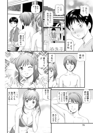 Midara na Kimi no Otoshikata Page #69
